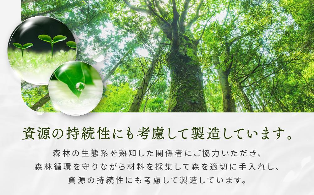 【yuica】黒文字ナノエマルション化粧水  100ml  | 美容 スキンケア アロマ リフレッシュ 自然 森林 正プラス BF036