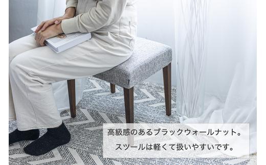 【shirakawa】 スツール ブラックウォールナット材 | 椅子 イス 天然木 シンプル リビング 玄関 寝室 家具 飛騨の家具 飛騨高山 匠館 BL017