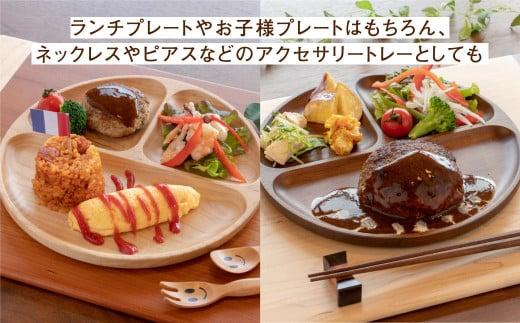 TaKuMi Craft カフェプレート ブラックウォールナット 木製 無垢材 天然ウッドプレート 皿 お皿 キッチン用品 プレート カフェ風 カフェ ウッドプレート 丸皿 天然木 食器 自然色 飛騨高山 匠館 BL026