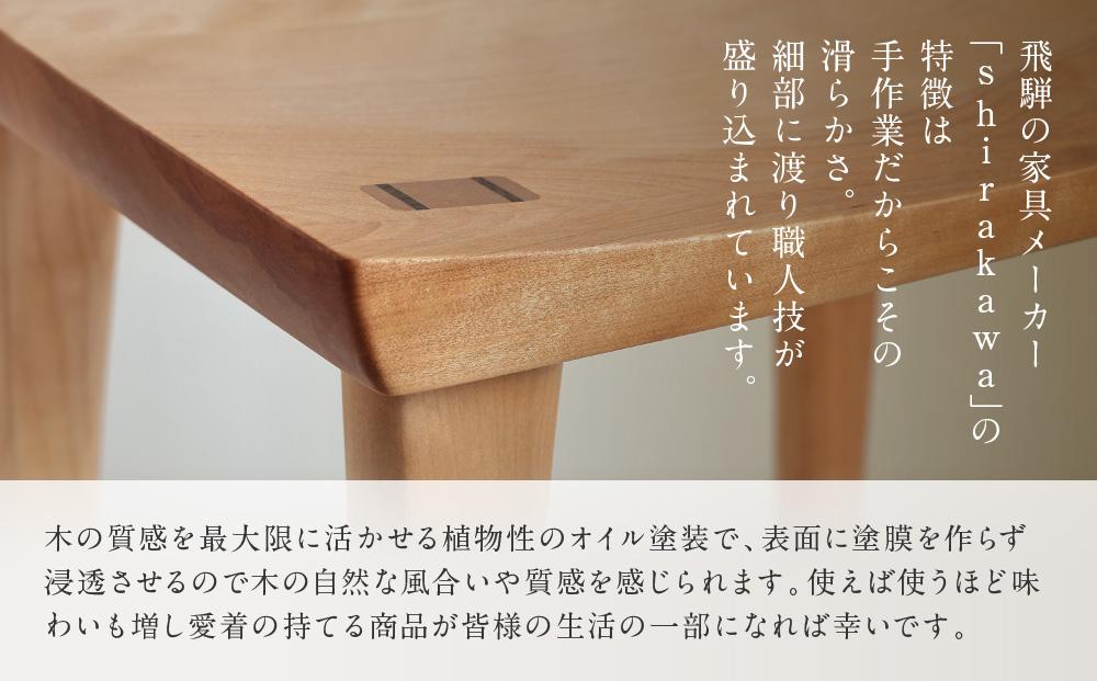 【shirakawa】スツール1脚  カバ | 飛騨の家具 イス スツール インテリア 飛騨高山 匠館 BL043