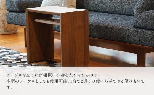 【shirakawa】サイドテーブル ブラックウォールナット | 飛騨の家具 テーブル ダイニング インテリア 飛騨高山 匠館 BL052