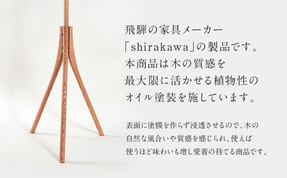 【shirakawa】ポールハンガー レッドオーク | 飛騨の家具 ハンガー ポール おしゃれ インテリア 飛騨高山 匠館 BL061