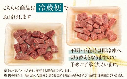 A5等級 飛騨牛 サイコロステーキ 霜降り・赤身肉 食べ比べ 600g（各300g）| A5 焼肉 ステーキ ブランド牛 黒毛和牛 和牛 牛肉 牝牛 バーベキュー キャンプ 部位おまかせ 贈答 熨斗 のし プレゼント 日付指定不可 飛騨高山 天狗総本店 BP003