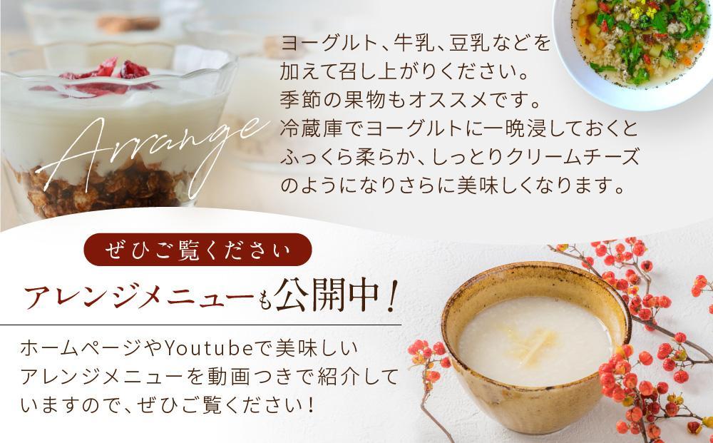 【12月配送】美濃白川茶ミューズリー＆甘酒仕込みのミューズリーセット（各220ｇ×1袋）| 年内発送 シリアル 甘酒 オートミール ヘルシー トミィミューズリー BS001VC12