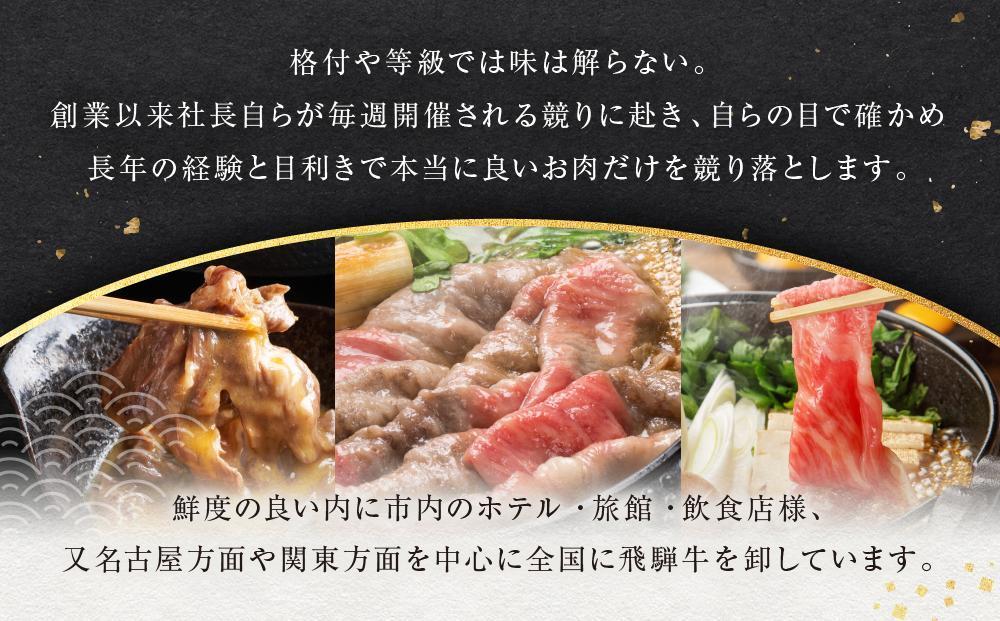 【7月配送】訳あり 飛騨牛焼肉用切り落とし たっぷり1kg （不揃い・大容量）| 飛騨牛 肉 おいしい 飛騨高山 切り落とし 小分け BBQ 正月 肉の匠家 BV027VC07