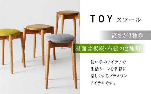 飛騨の家具 スツール TOY チェアWOS-1722（板座・高さ535ミリ）nissin | 丸座 ダイニング 玄関 腰掛 丸椅子 無垢材 オーク 家具 おしゃれ 人気 おすすめ 新生活 一人暮らし 国産 飛騨家具 飛騨高山 日進木工 BW020