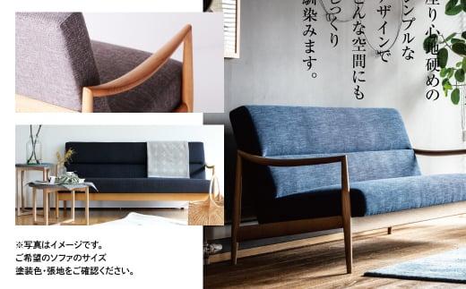 飛騨の家具 チェア ソファー 一人用 家具 Forms 1Pソファ BSC-529 リビングチェア オーク オーク材 1人掛け 木製 無垢材 飛騨の家具 飛騨家具 天然木 飛騨高山 家具 おしゃれ 人気 おすすめ 一人暮らし 国産 リビング ゆったり 腰掛け【日進木工】BW032