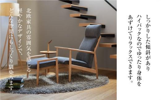 飛騨の家具 パーソナルチェア NBC-419R + スツール NBS-418R オーク オーク材 木製 足置き ハイバック 背もたれ 無垢材 飛騨家具 天然木 飛騨高山 スタイリッシュ リビング ゆったり 腰掛け 家具 おしゃれ 人気 国産 日進木工 BW044
