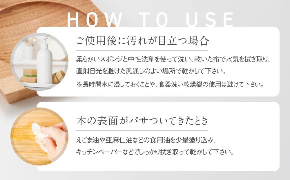 【nokutare】木のまめ皿 CB003 | 食器 皿 日用品 人気 おすすめ 送料無料