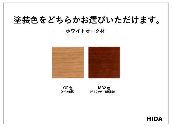 【飛騨の家具】飛騨産業 柳宗理 YANAGI COLLECTION アームチェア（YD261A）| 人気 おすすめ 新生活 一人暮らし 国産 飛騨産業 CG001
