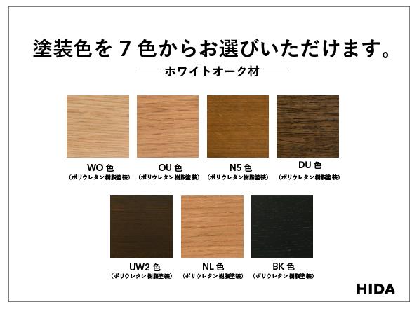 【飛騨の家具】 パーソナルソファ＆オットマン ソファ オットマン チェア 椅子 いす イス 新生活 木工製品 木製 木工 飛騨高山 飛騨産業 CG037