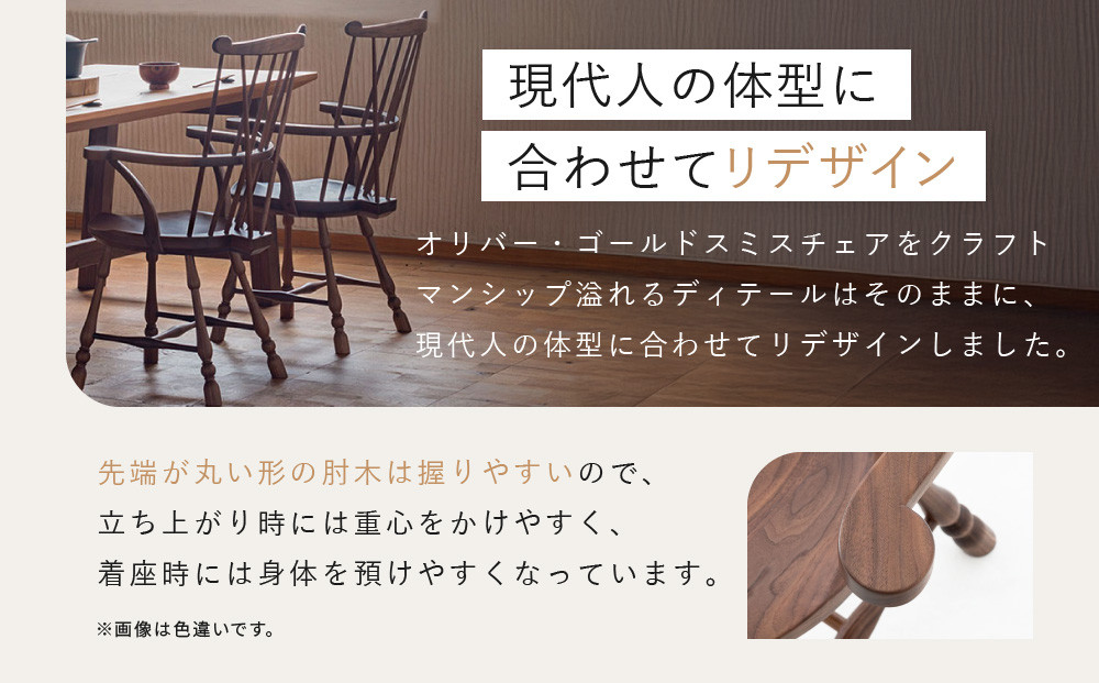 【飛騨の家具】HIDA　GOLDSMITH　WINDSOR　ロッキングチェア ホワイトオーク|和室 洋室 チェア イス インテリア 飛騨高山 飛騨産業(株) CG065