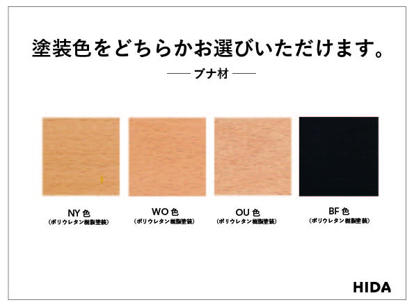 【飛騨の家具】HIDA 第七號椅子　曲木椅子　（レギュラー仕様）（FM20AB）|イス 腰掛け 椅子 木製 家具 おしゃれ 人気 おすすめ 新生活 一人暮らし 国産 飛騨家具 飛騨産業 CG357