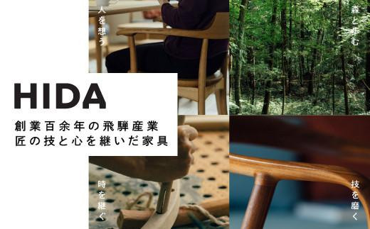 【飛騨の家具】HIDA　クマヒダ　ラウンジチェア　（張り座）　ホワイトオーク(KP160AN)｜飛騨高山 日本 和 紡ぐ くつろぎ 日本ならでは 伝統 老舗 椅子 快適 飛騨産業 CG457