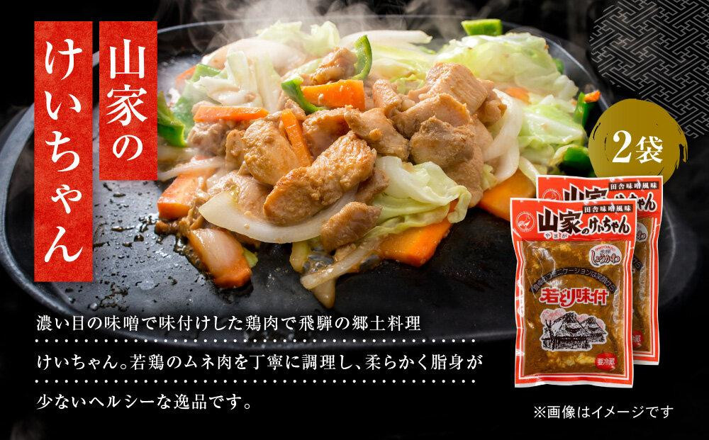 【12月配送】美味しいお米と、ご飯が進むおかずセット | 年内発送 米 けいちゃん 漬物 あげづけ 高山 飛騨 詰合せ 赤かぶ漬け のし対応 ファミリーストアさとう CY014VC12