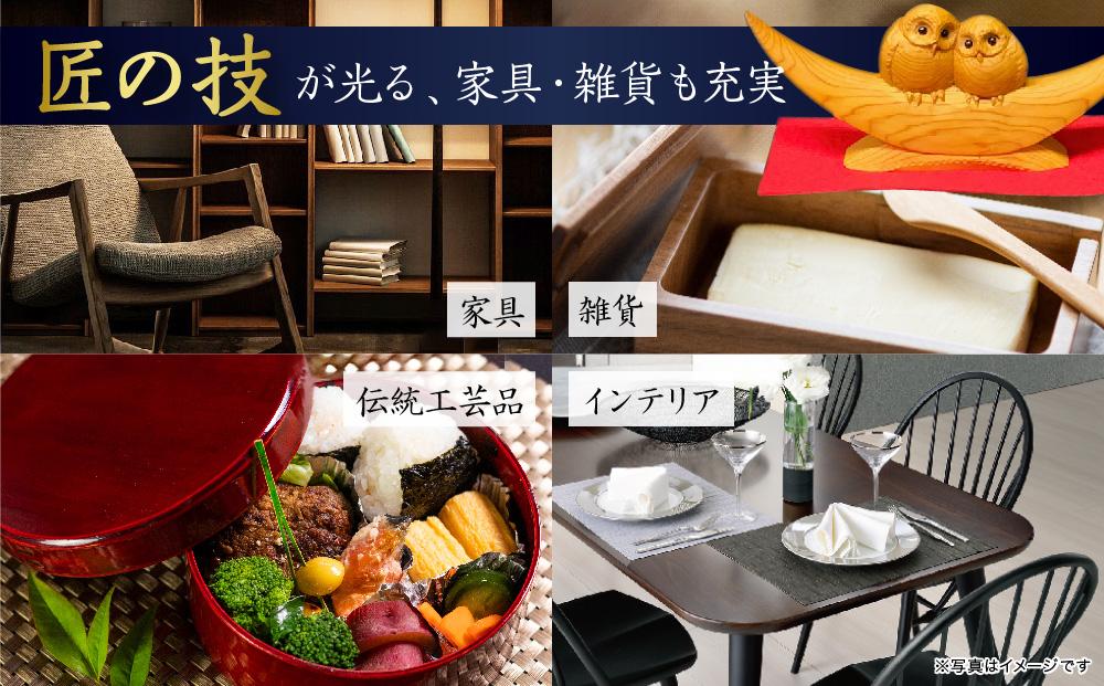 後から選べる 飛騨高山カタログ 20万円コース | あとから選べる 飛騨牛 お米 家具 木工 カレー ラーメン 色々選べる カタログ 選べる 定期便 フルーツ 果物 肉 野菜 焼肉 あとからセレクト 【飛騨高山 高山市 】 EQ002