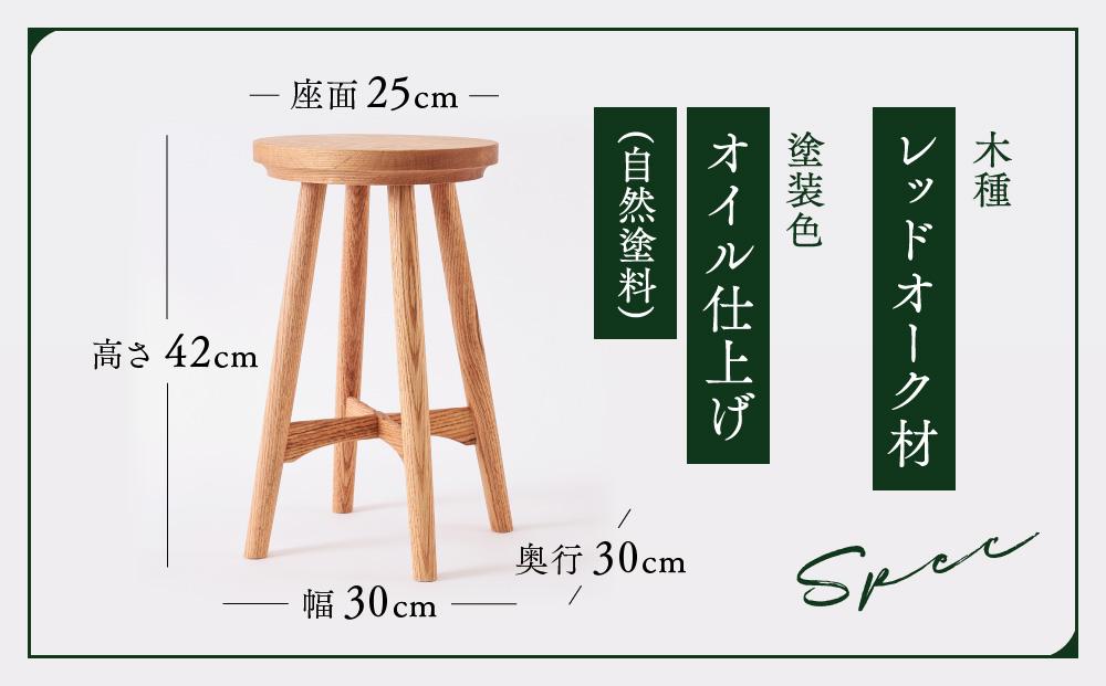 【飛騨家具】天然木スツール | スツール イス 椅子 いす オーク材 サイドテーブル 家具 おしゃれ 人気 おすすめ 新生活 一人暮らし 国産 飛騨高山 有限会社家具木の國屋 ES001