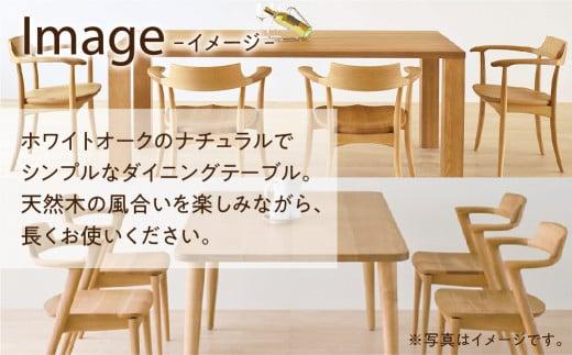 【飛騨の家具】オーダーダイニングテーブル 侭（JIN） ホワイトオーク 幅175～190  | 4本脚 セミオーダー テーブル ダイニング  食卓 家具 おしゃれ 人気 おすすめ 飛騨高山 有限会社家具木の國屋 ES035