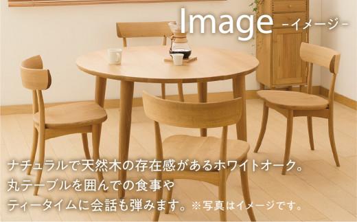【飛騨の家具】オーダーダイニング 丸テーブル 直径100-120 ホワイトオーク | 飛騨産業 テーブル ダイニングテーブル 選べる脚 飛騨家具 家具 飛騨高山 おしゃれ 人気 おすすめ 有限会社家具木の國屋 ES038