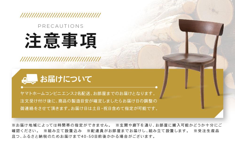 【飛騨の家具】テレビボード SD494U AVキャビネットウォルナット 幅180 | 飛騨産業  無垢 ツートン 家具 飛騨高山 シンプル おしゃれ 人気 有限会社家具木の國屋  ES041