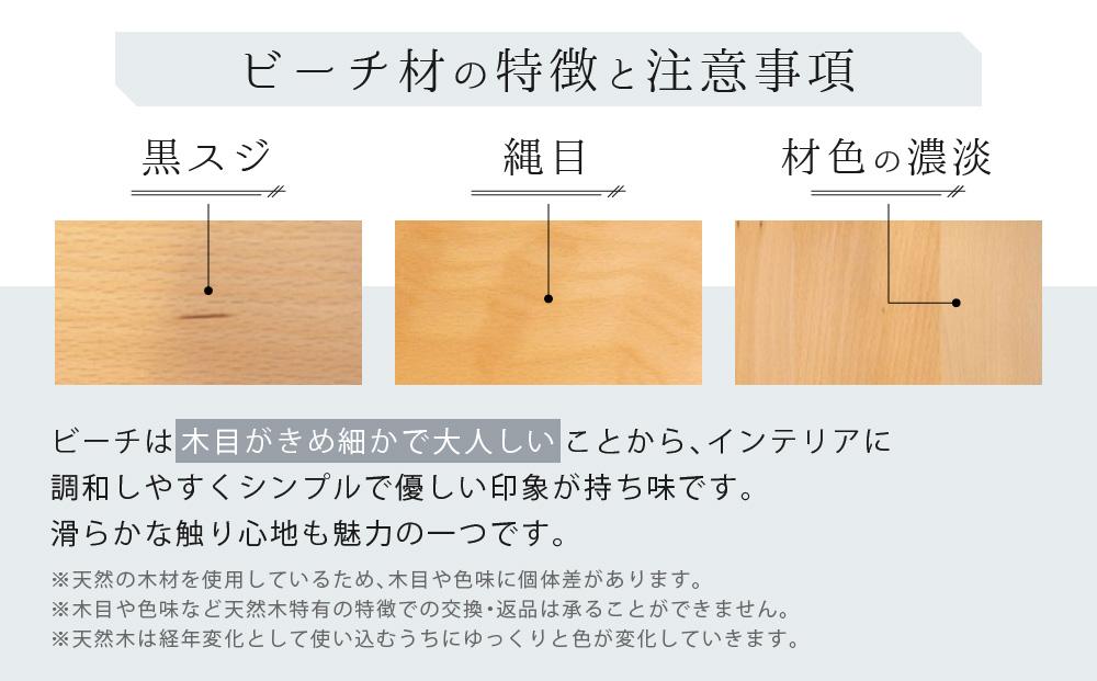 【飛騨の家具】SEOTOアームチェア KD221AB ビーチ材 | 飛騨産業 椅子 チェア 飛騨家具 木製 無垢 シンプル 家具 おしゃれ 人気 おすすめ 新生活 一人暮らし 有限会社家具木の國屋 ES055