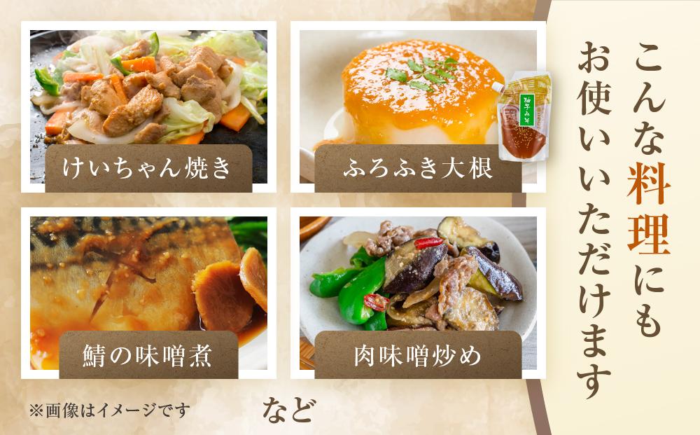 こうじやの味噌食べ比べ6種セット（つやほまれ・いなか・甘口こうじ・あわせ・こうじ）各1kg＋ゆず味噌170g | 合せ味噌 合計5kg以上 麹味噌 田舎味噌 糀屋柴田春次商店 ET013