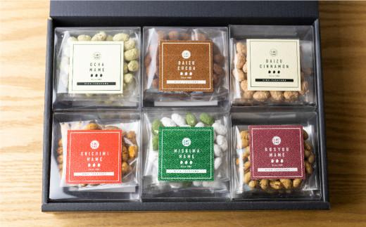 三嶋豆 詰め合わせセット6種12個入り | 豆菓子 郷土菓子 大豆製品 食べ比べ 6種入り 個包装 お菓子 飛騨高山 有限会社長瀬久兵衛商肆 EW001