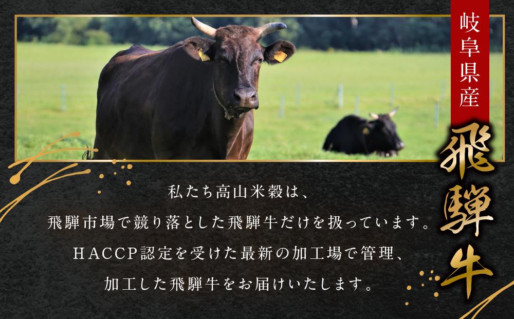 飛騨牛串 10本セット |肉 お肉  黒毛和牛 和牛 人気 おすすめ 牛肉 ギフト お取り寄せ【高山米穀協業組合 FA001】