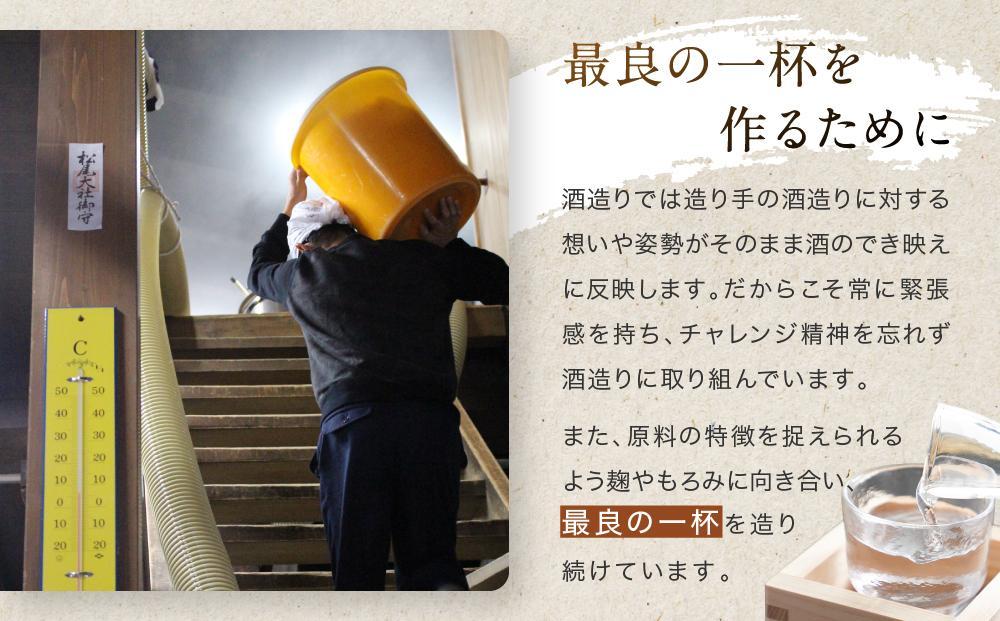 【12月配送】吟醸香を極力抑えた辛口 大吟醸深山菊 1800ml×1 | 年内発送 日本酒 酒 お酒 大吟醸 地酒 辛口 日付指定可 熨斗 のし   贈答  舩坂酒造 飛騨高山   FB035VC12