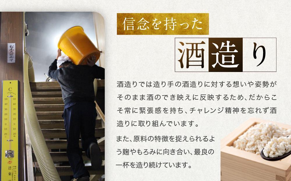 【12月配送】帽子が「おちょこ」に大変身！ 雪だるま徳利 上撰深山菊 300ml ｜年内発送 日本酒 酒 お酒 上撰 地酒 辛口  日付指定可 舩坂酒造 飛騨高山 FB038VC12