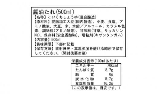 飛騨高山 みだらしだんご セット 10本入×5袋＆醤油500ｍｌ×1本  だんご 団子 おだんご みたらし団子 みだらし団子 醤油味 飛騨高山 銀家 FD002