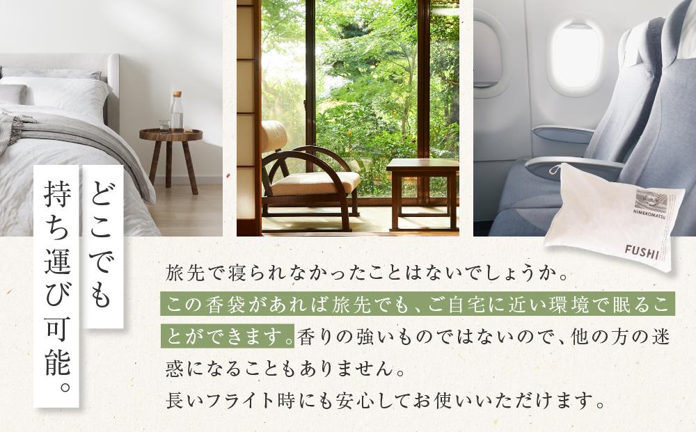 眠りのための香袋 FUSHI FF001