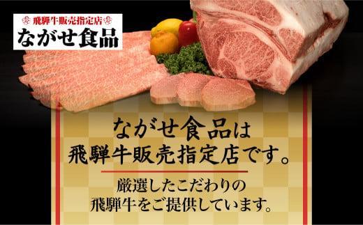 【12月発送】A5等級飛騨牛 カレー 3食セット | 年内発送 肉 レトルト 人気 飛騨高山 ながせ食品 FH006VC12