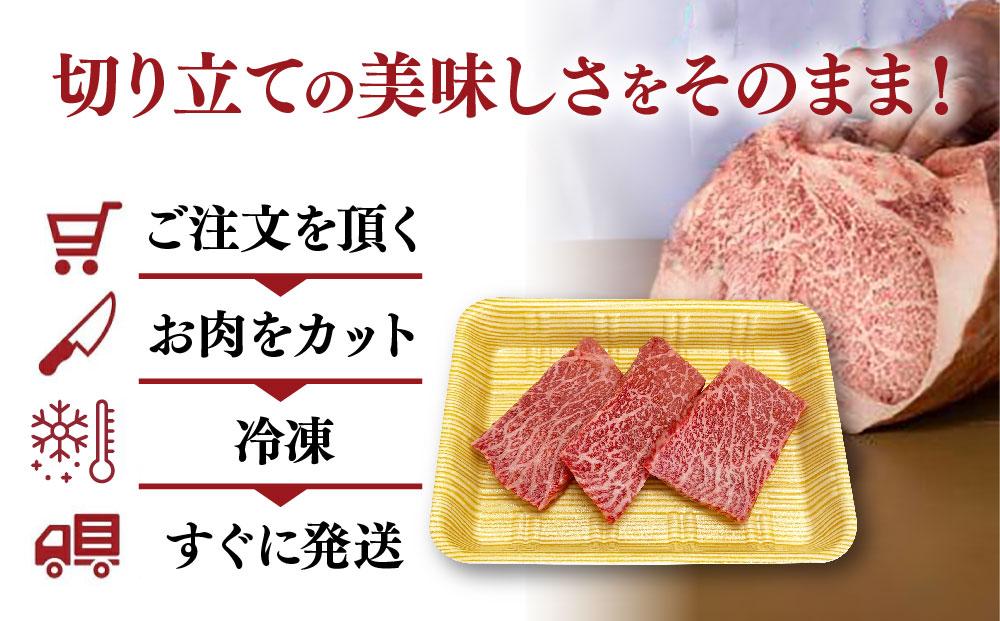 【11月発送】飛騨牛 A5等級 もも肉 ステーキ 100g×3枚 | 黒毛和牛 ブランド和牛 牛肉 A5ランク 飛騨高山 ながせ食品 FH015VC11