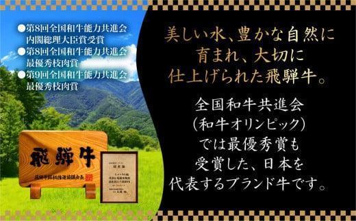 【12月発送】A5等級 飛騨牛 モモ しゃぶしゃぶ 500g ｜ 発送時期が選べる 年内発送 黒毛和牛 鍋 年末年始 正月 おすすめ 人気 有限会社ながせ食品　FH023VC12