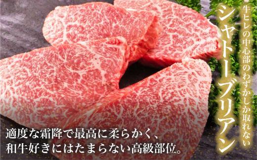 【定期便 11月開始】（全4回）A5ランク 飛騨牛 贅沢 食べつくし 約1.8kg  ( カルビ・もも / ロースすき焼き / 肩ロースしゃぶしゃぶ / シャトーブリアン)  | 肉 a5 食べ比べ 希少部位 飛騨高山 有限会社ながせ食品 FH100VC11