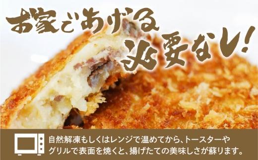 ひだコロッケ 手作り 飛騨牛コロッケ 120g×12個 | 飛騨牛 コロッケ レンジ 揚げ物 揚げ調理済 フライ 飛騨高山 ひだコロッケ FU002 【 国産 コロッケ メンチカツ 冷凍 冷凍食品 小分け 惣菜 レンジ 簡単 便利 時短 弁当 おかず 】