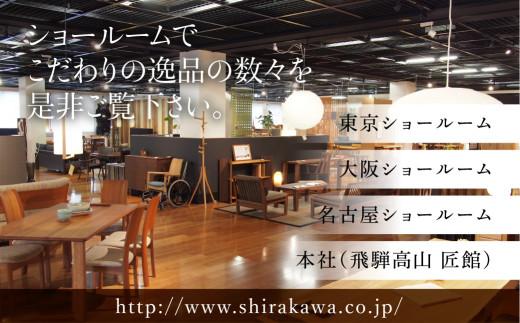 【shirakawa】匠工房 オープンシェルフ5段 クルミ・ブラックウォールナット材 | 飛騨の家具 棚 シェルフ ラック 人気 おすすめ 新生活 一人暮らし 国産 家具 飛騨高山 株式会社シラカワ FY026