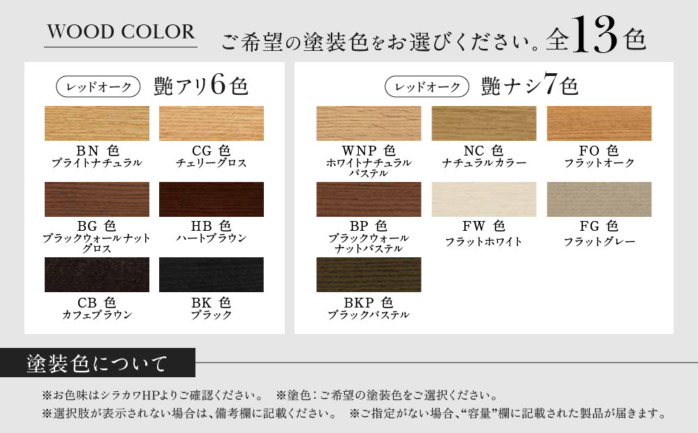 【shirakawa】AITO ダイニングチェア S‐107A／板座／ひじ付 | 飛騨の家具 家具 インテリア 椅子 チェア おしゃれ 株式会社シラカワ FY056