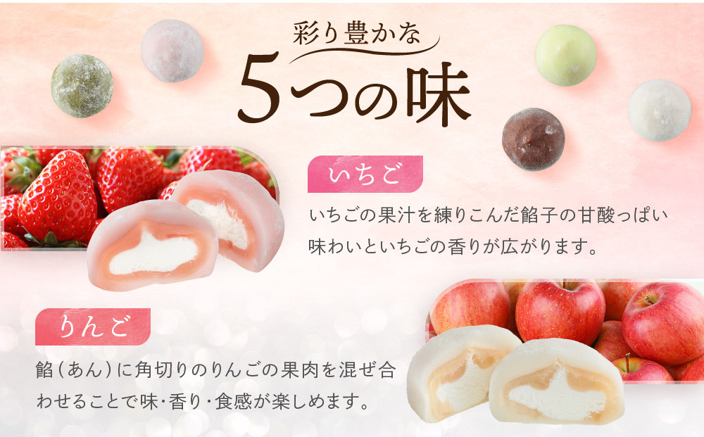 【定期便】やわらかクリーム大福（5種13個×全3回）| 和菓子 おやつ 大福 食品 人気 おいしい 飛騨高山 有限会社サカイ食品 GC100
