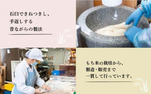 陣屋もち 無添加 人気のお餅3種セット | 餅 もち たかやまもち 生餅 よもぎ 添加物不使用 豆餅 まめ餅 草餅 白餅 飛騨高山 山腰農園 GD001VC13