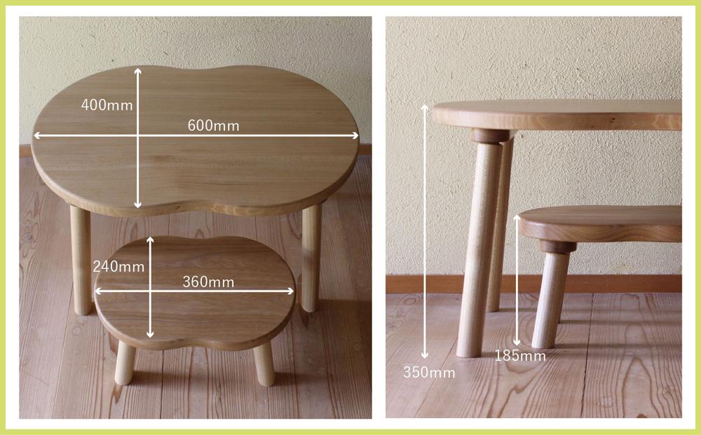 【こどもデスク＆スツール】サイドテーブル　大人になっても使える　キッズ用　ニレ材 ヒダコレ家具 HIDA COLLECTION GF013　