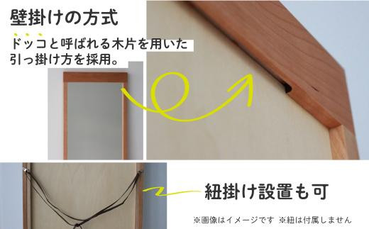 チェリー木枠の全身ミラー | 姿見 鏡 全身鏡 ミラー 壁掛け シンプル チェリー 飛騨高山 ヒダコレ家具 GF031VC13