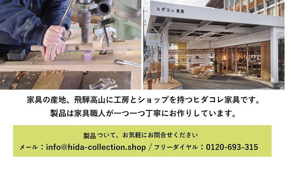 【12月配送】飛騨の木のカッティングボード | 年内発送 クリ・クルミ・サクラ・ミズメザクラ 一点物 まな板 SDGs 調理器具 アウトドア お皿 ヒダコレ家具 GF038VC12