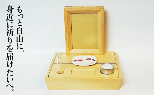 「Porter ビーチ」| 手元供養 メモリアルステージ ブナ 無垢材 お仏壇 仏壇 供養台 コンパクト 木 木製 飛騨高山 工匠館 GM015