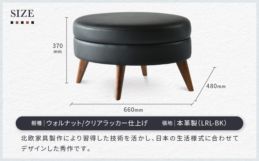 オットマン | 家具 デザイン おしゃれ スツール 飛騨高山 キタニジャパン GP017