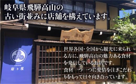 アルプス育ち飛騨豚ロース100g×7枚 計700g 豚肉 ロース 真空パック 冷蔵 ブランド豚 国産 高山産 パック 真空チルドパック 豚 岩ト屋 飛騨高山    HF034