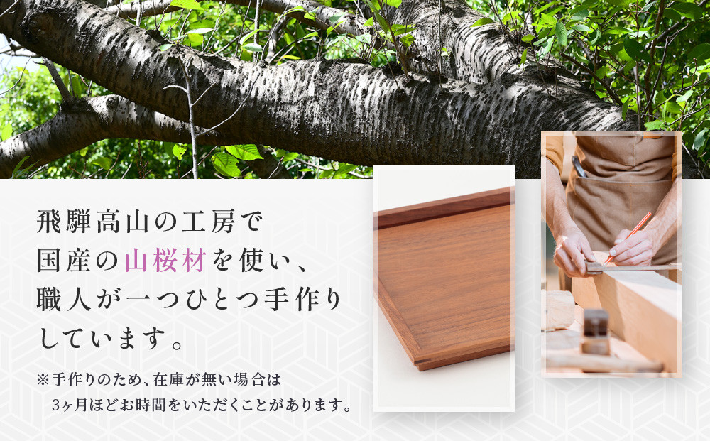 トレーボンヌイウォールナット（大） | トレー 木のトレー おぼん 木製 無垢材 天然木 キッチン用品 アウトドア シンプル カフェ プレゼント 結婚祝い 日本製 飛騨高山 ARTS CRAFT JAPAN HW011