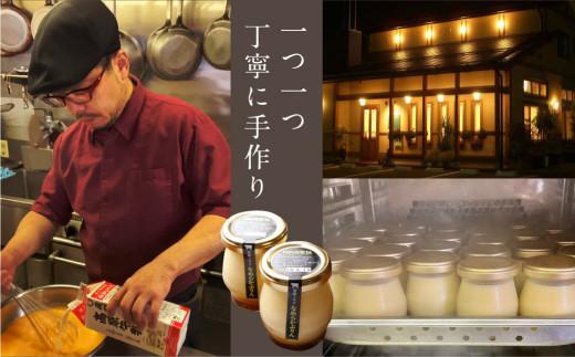 【12月配送】飛騨ミルク なめらかぷりん 85g×8個 | 年内発送 プリン 飛騨産牛乳 ・ 卵使用 濃厚プリン 化粧箱 ギフト プレゼント バレンタイン 母の日 ミナヴィータ 飛騨高山 MINAVIETA JN002VC12