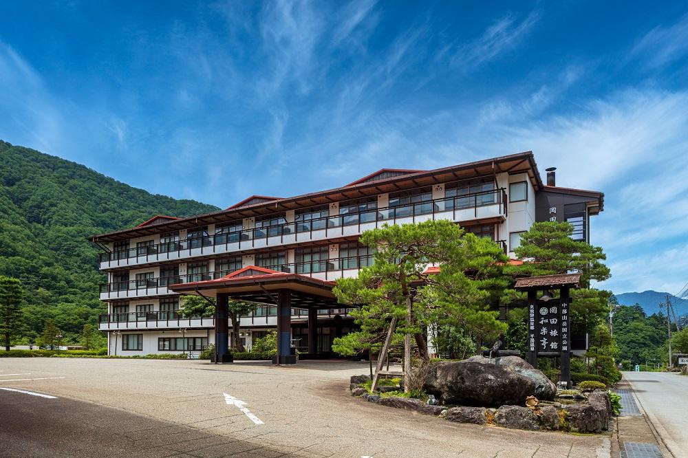 【岡田旅館】平休日1泊2食付ペア宿泊券《【本館】和室スーペリア》 JTB5471-003